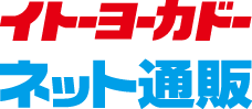イトーヨーカドー
